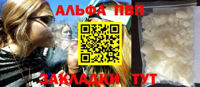 гашишное масло Кандалакша