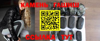 гашишное масло Кандалакша