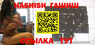 гашик Канаш