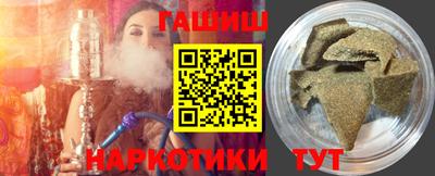 гашик Канаш
