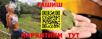 гашишное масло Кандалакша