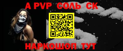 гашик Канаш