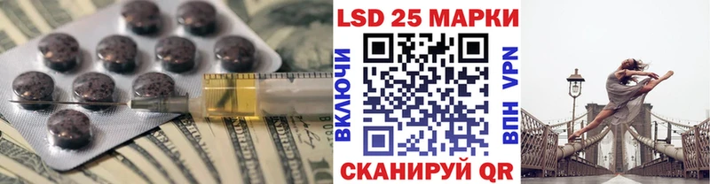 LSD-25 экстази кислота  сколько стоит  Истра 