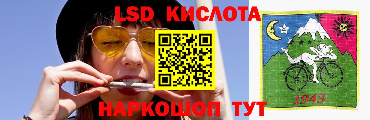 блэк спрут зеркало  Вход с VPN  Истра  ЛСД экстази ecstasy  ЛСД экстази кислота  LSD-25 экстази 