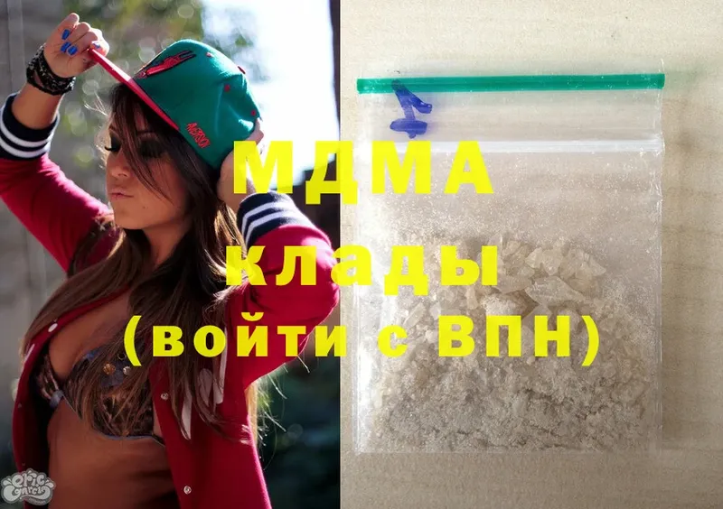 MDMA VHQ  mega как войти  Истра 