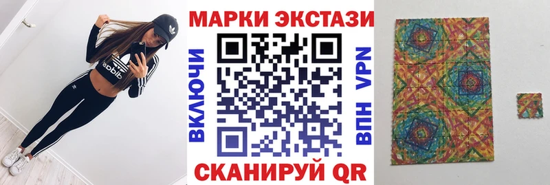 где купить   Истра  Марки 25I-NBOMe 1,8мг 