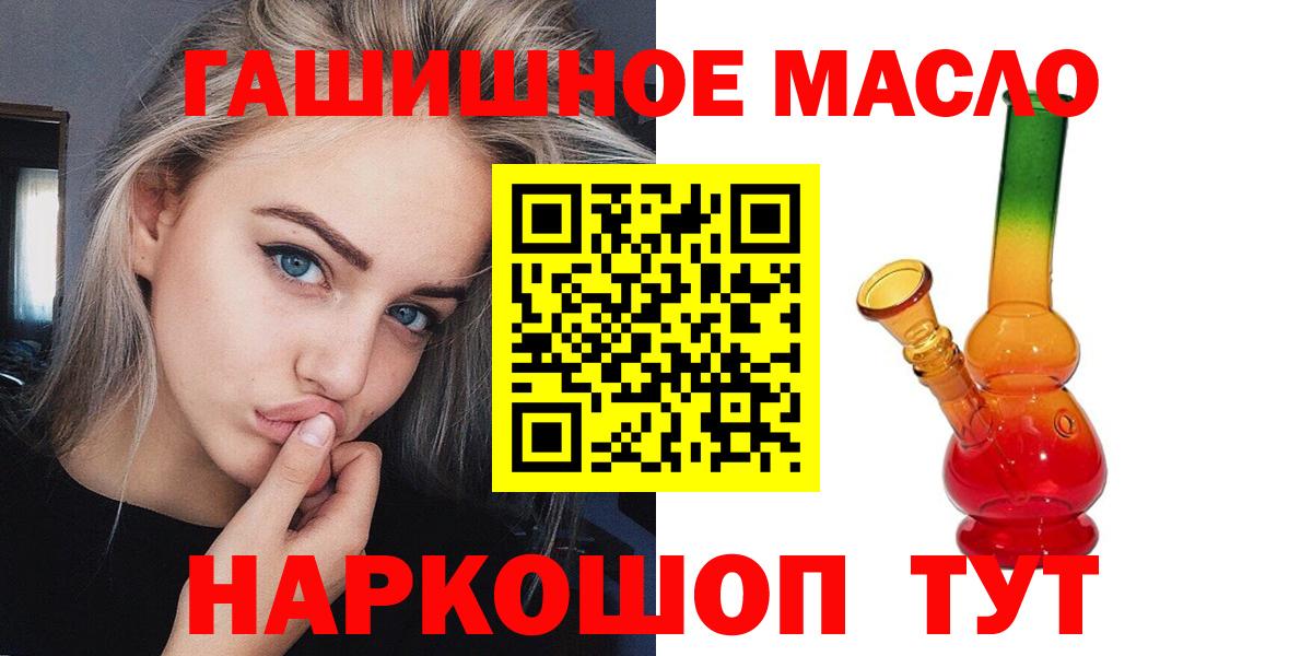 ТГК концентрат Истра