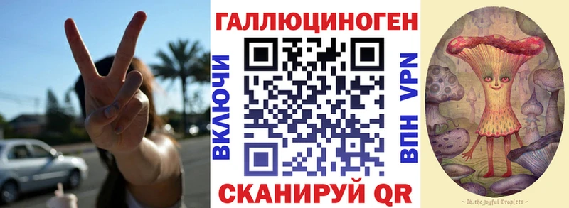 Псилоцибиновые грибы GOLDEN TEACHER  ОМГ ОМГ tor  площадка клад  Истра 