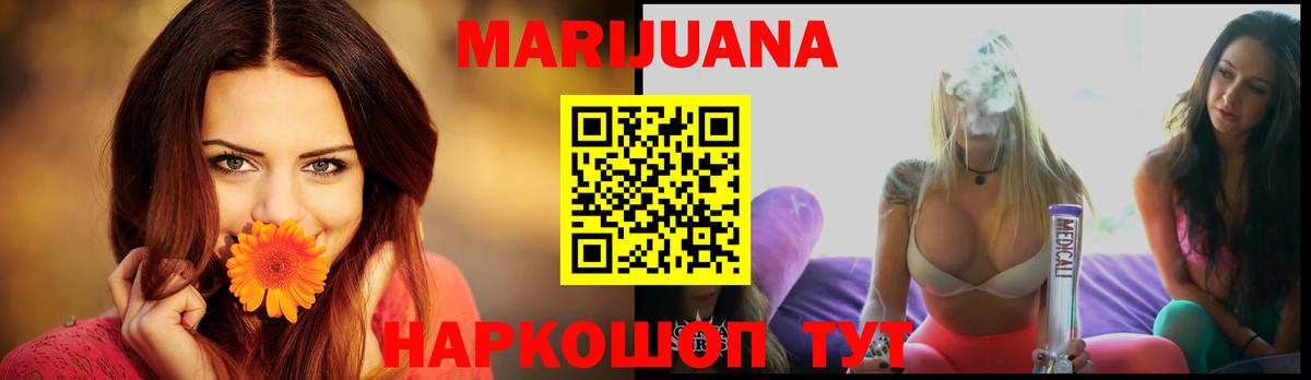 Конопля индика Истра